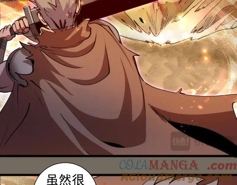 第330话 守护神的威力8