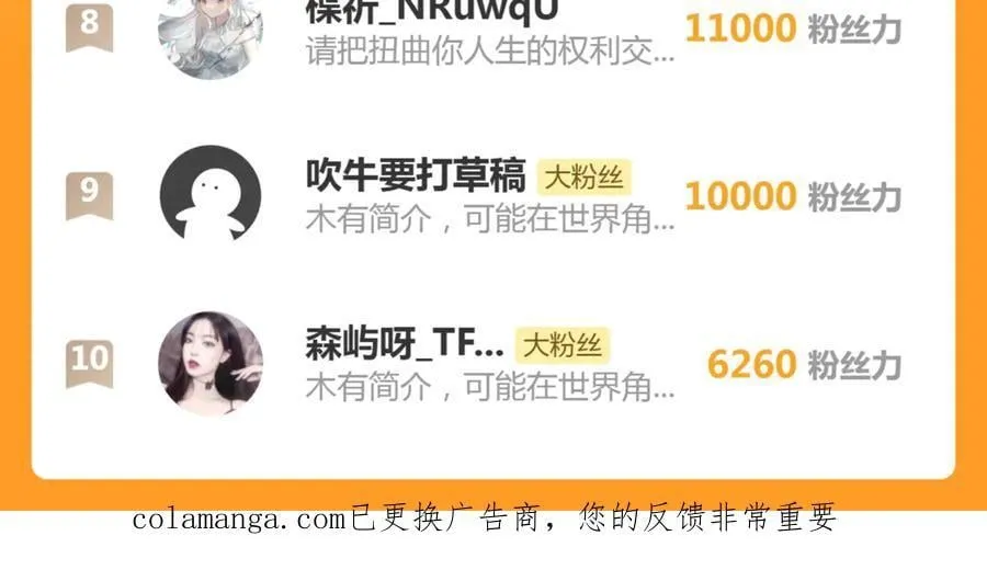 第335话 式神升级105