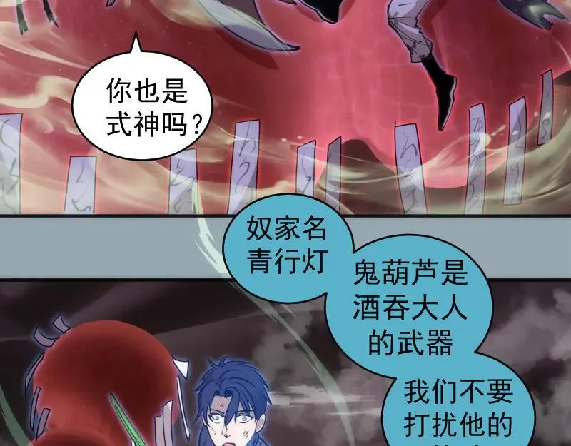第334话 捉对厮杀5