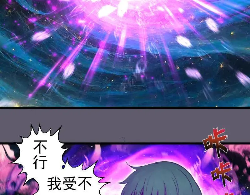 第329话 八尺琼勾玉5