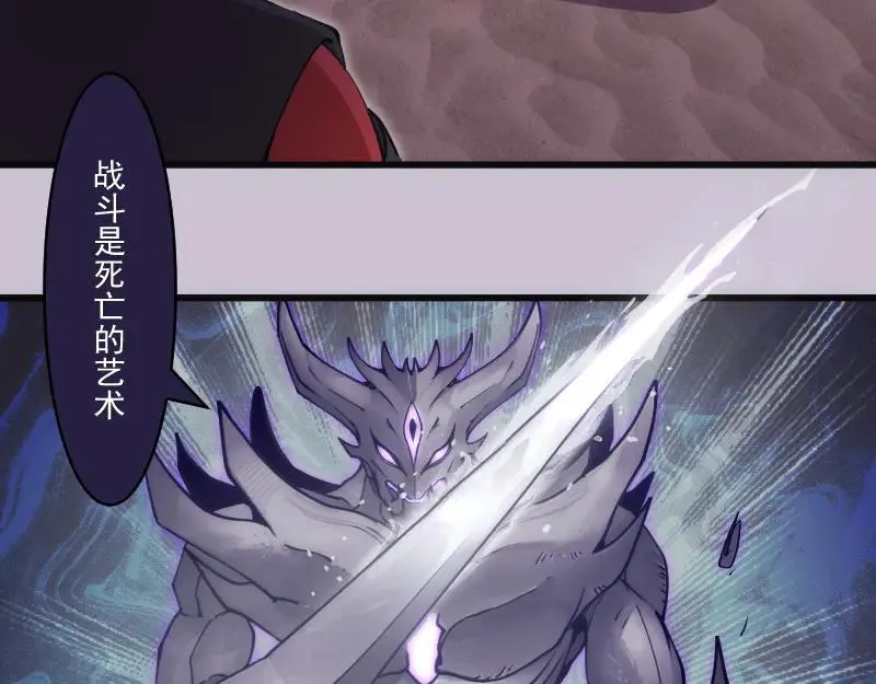 第335话 式神升级7