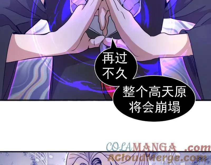 第328话 宏树的考验63