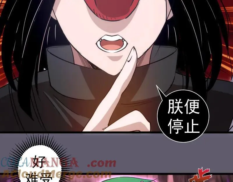 第329话 八尺琼勾玉18