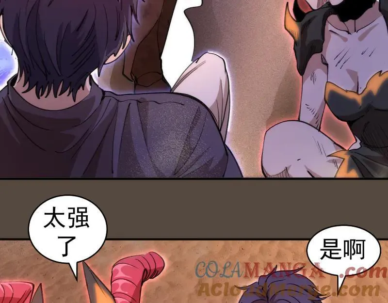 第332话 百鬼夜行24