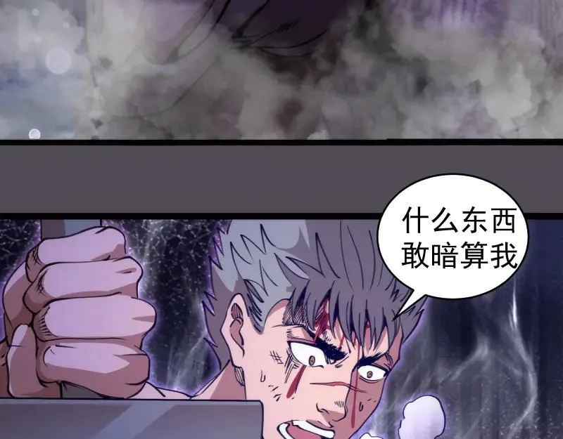 第333话 援军69