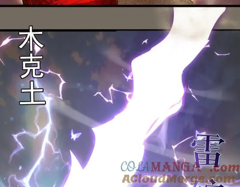第330话 守护神的威力56