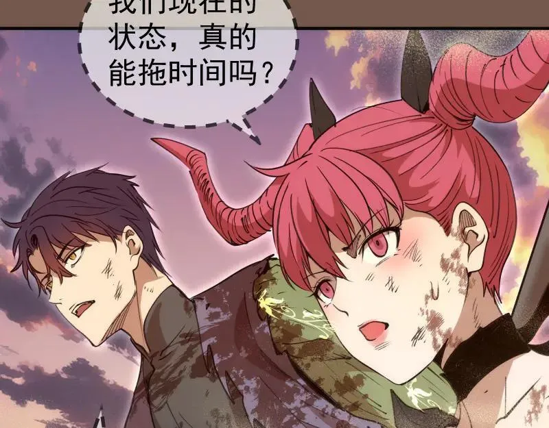 第331话 签约49