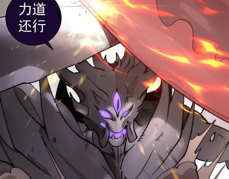 第335话 式神升级51