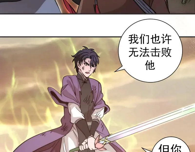 第328话 宏树的考验14