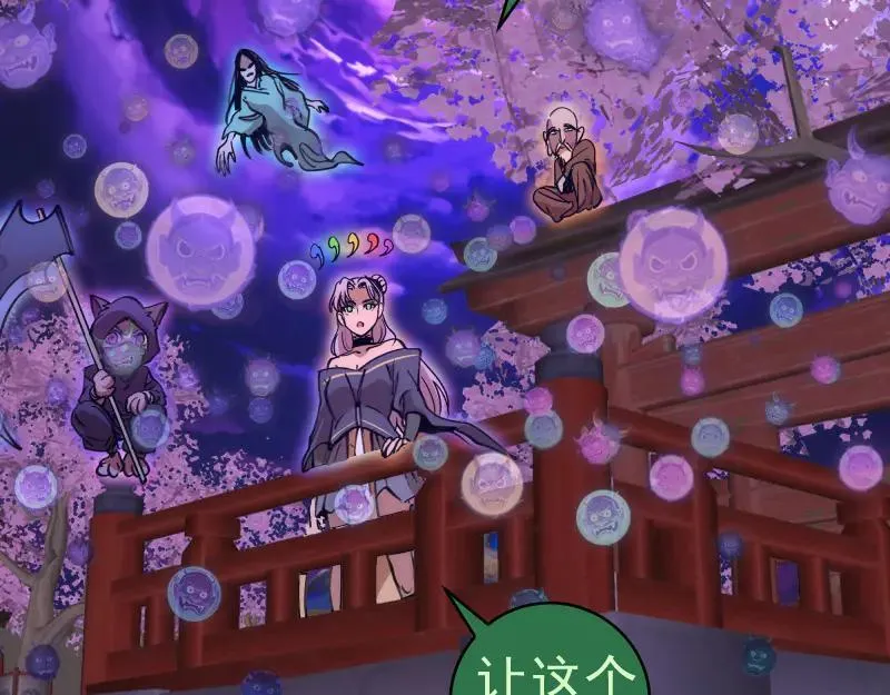 第334话 捉对厮杀83