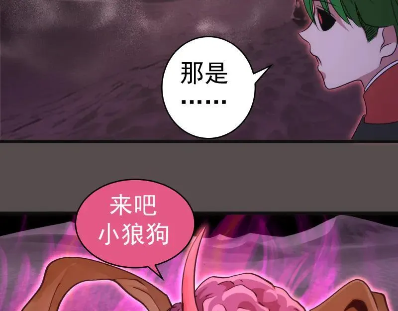 第334话 捉对厮杀58