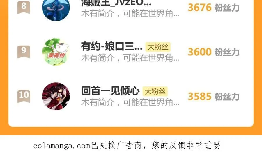 第333话 援军99