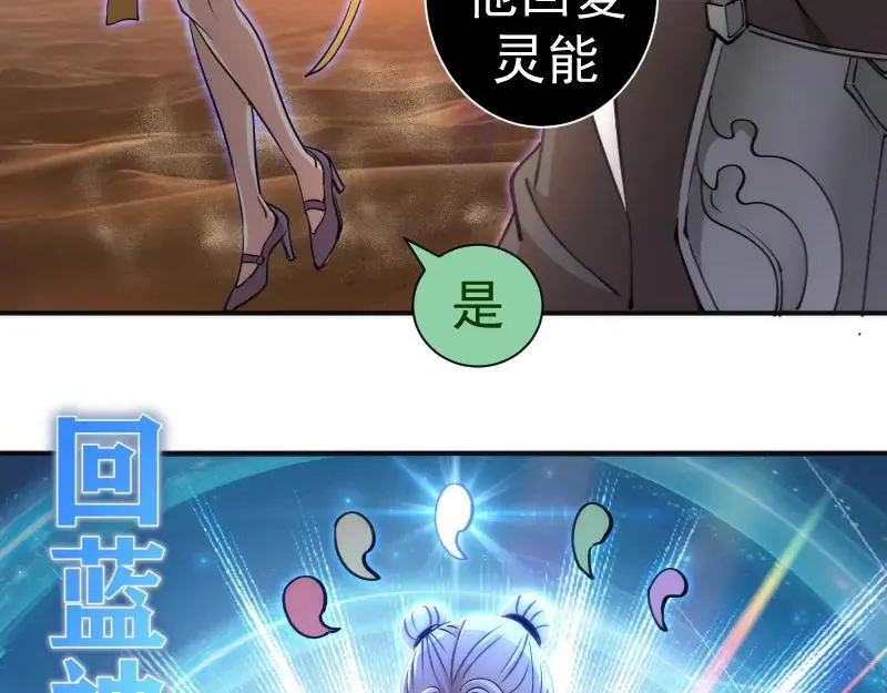 第328话 宏树的考验32