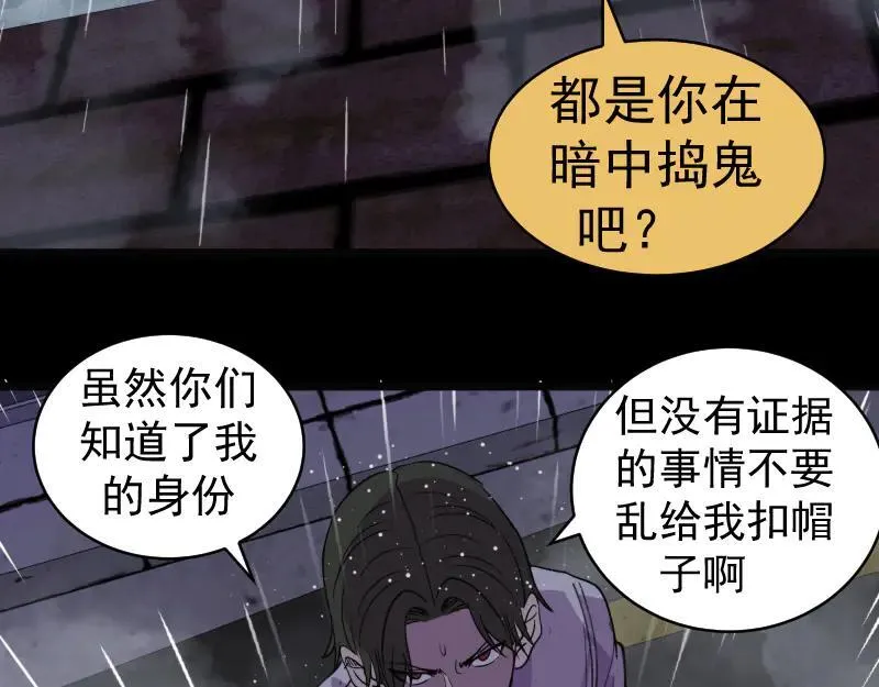 第336话 恩断义绝30