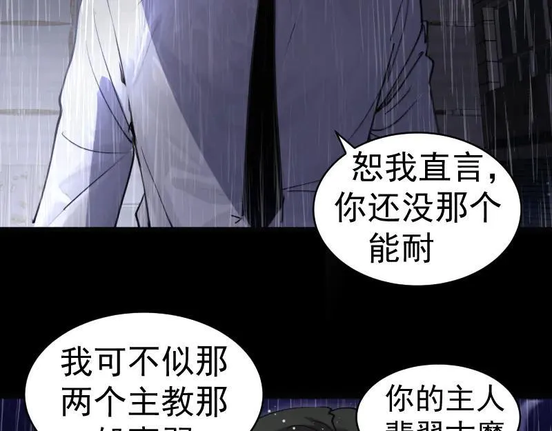 第336话 恩断义绝23
