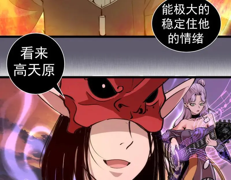 第329话 八尺琼勾玉59