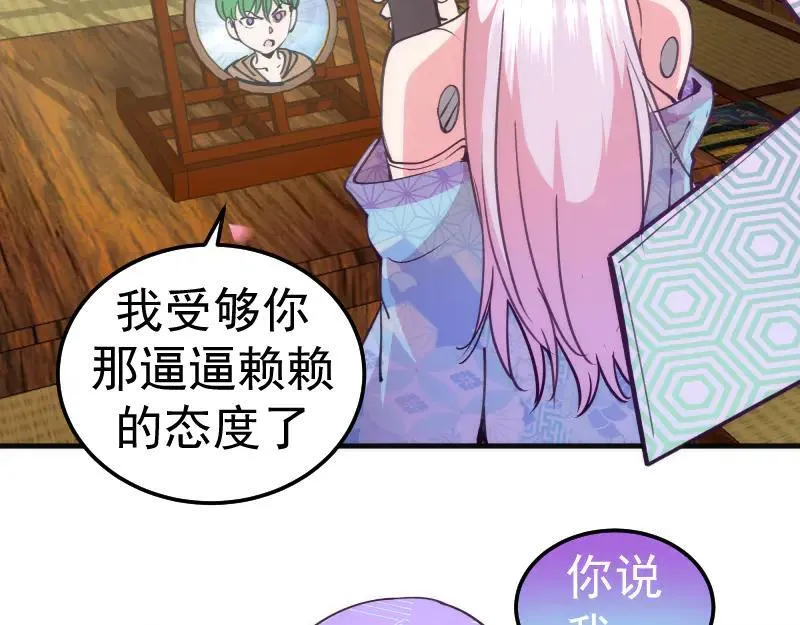 第331话 签约62