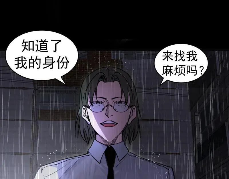 第336话 恩断义绝22