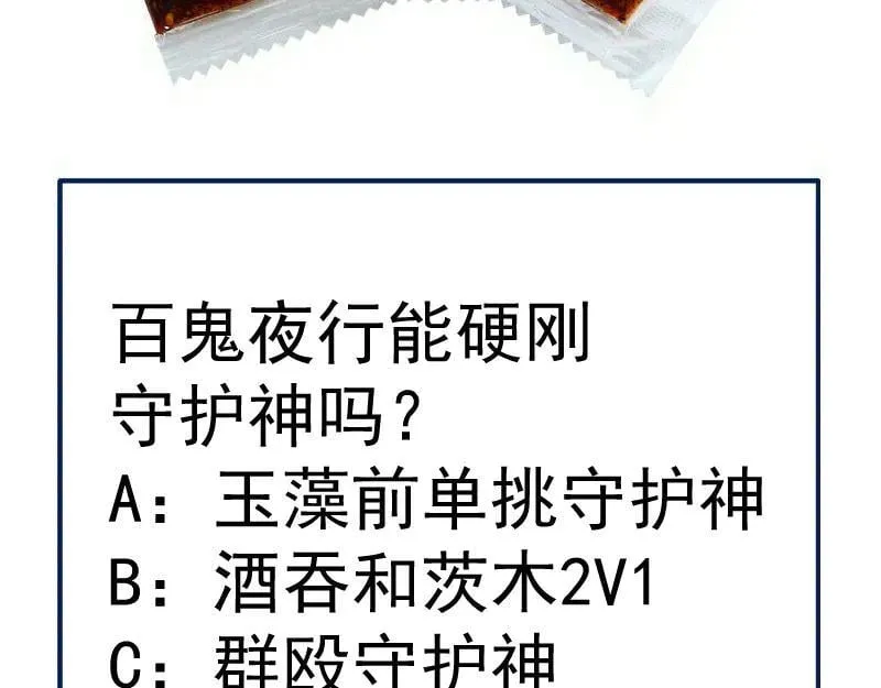 第328话 宏树的考验91