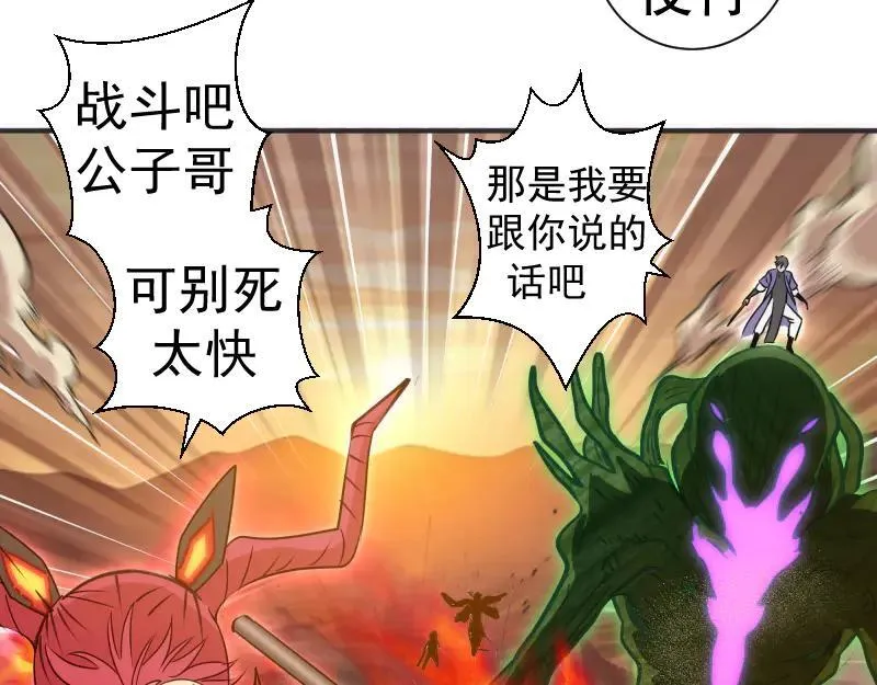 第328话 宏树的考验19