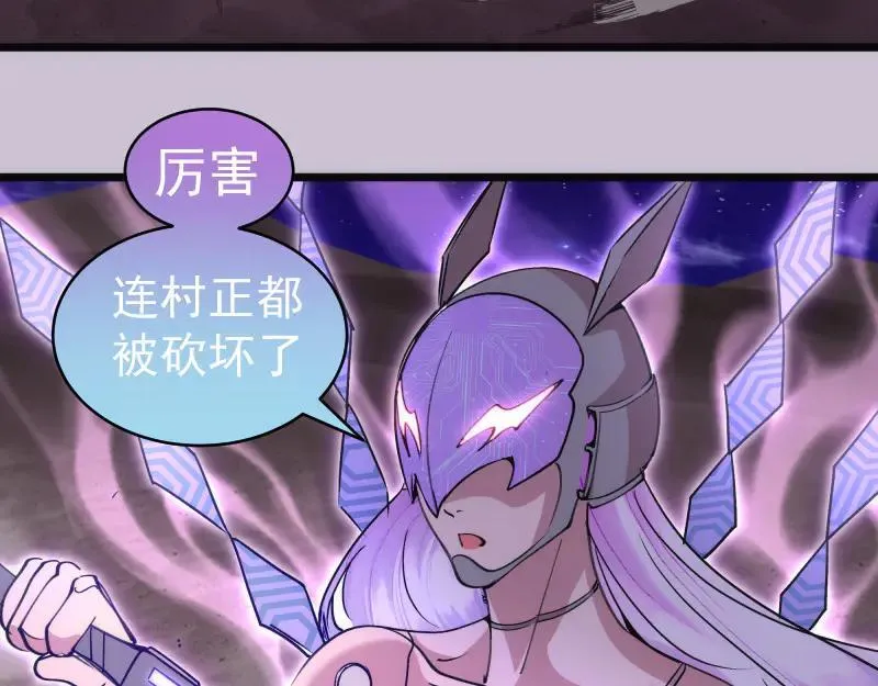 第335话 式神升级86