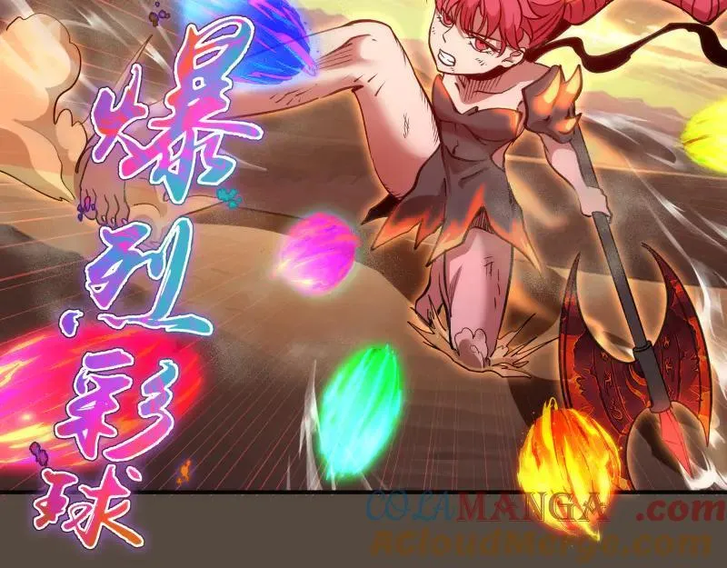 第332话 百鬼夜行8
