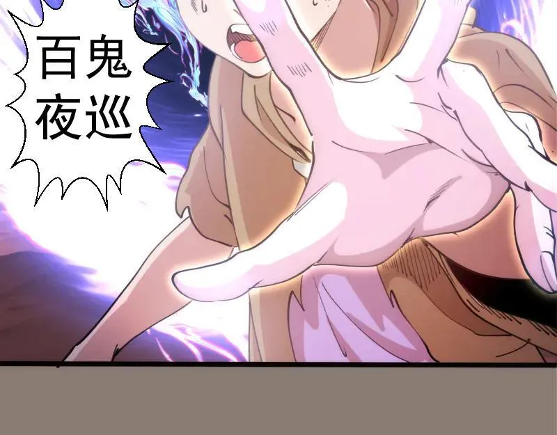 第331话 签约87