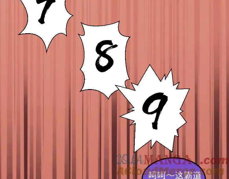 第331话 签约72