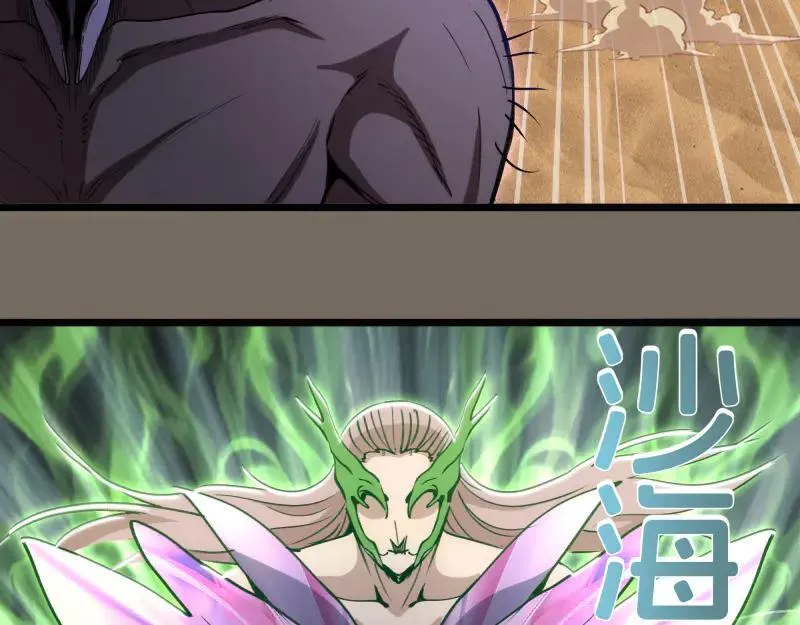 第330话 守护神的威力19