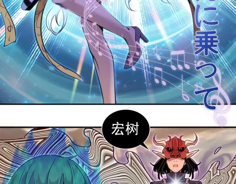 第328话 宏树的考验34