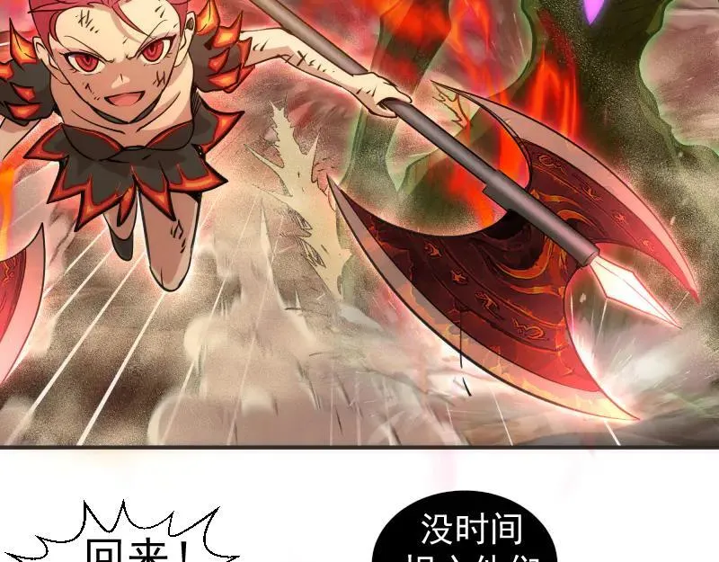 第328话 宏树的考验20