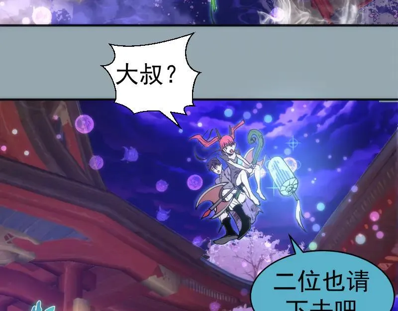 第334话 捉对厮杀14