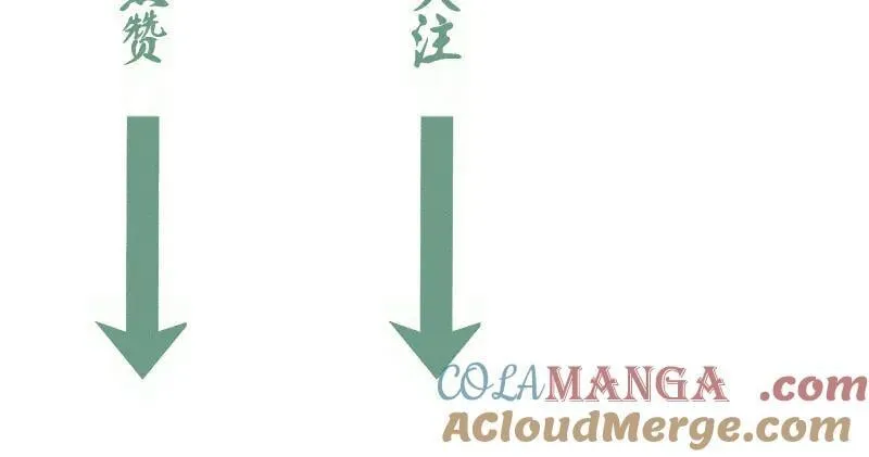 第329话 八尺琼勾玉93