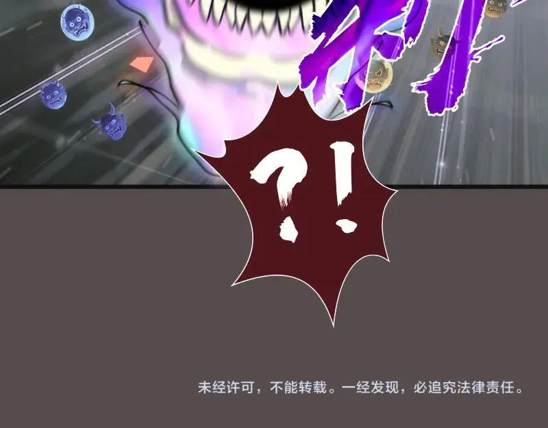 第334话 捉对厮杀91