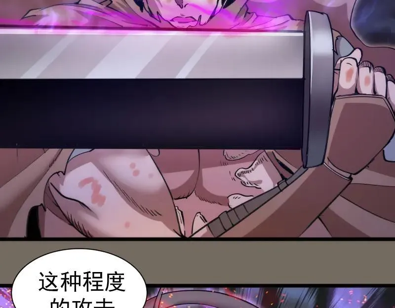 第330话 守护神的威力13