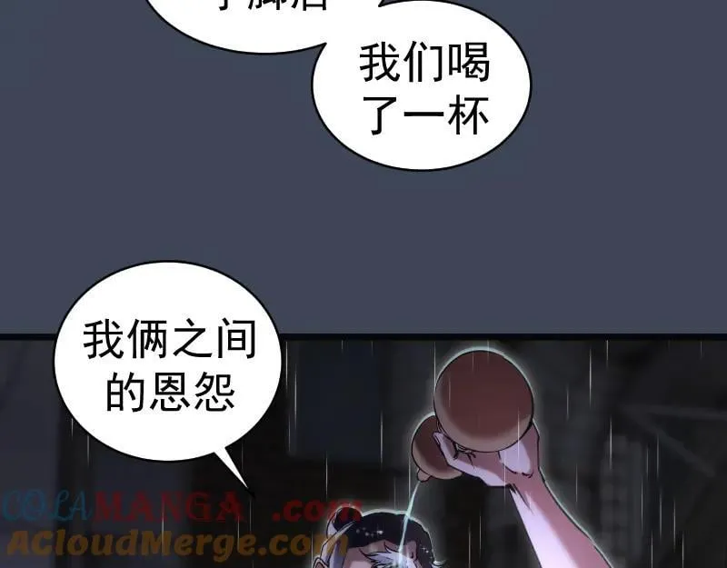 第336话 恩断义绝88