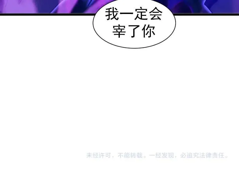 第329话 八尺琼勾玉86