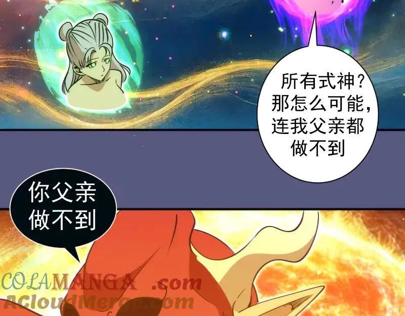 第328话 宏树的考验51