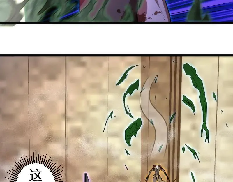 第329话 八尺琼勾玉82