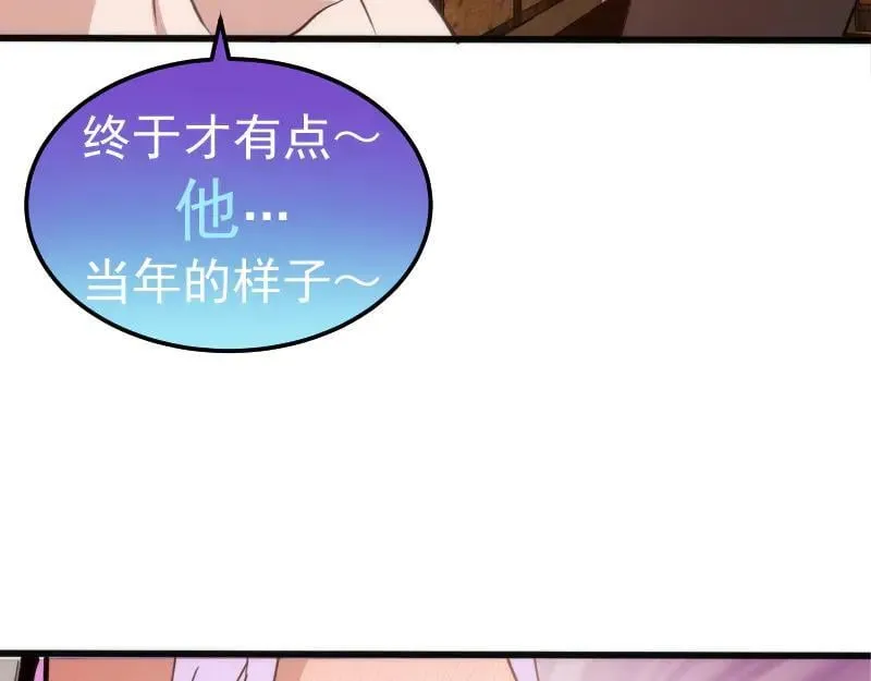 第331话 签约74