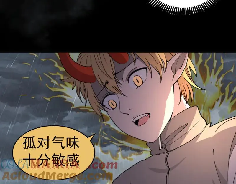 第336话 恩断义绝32