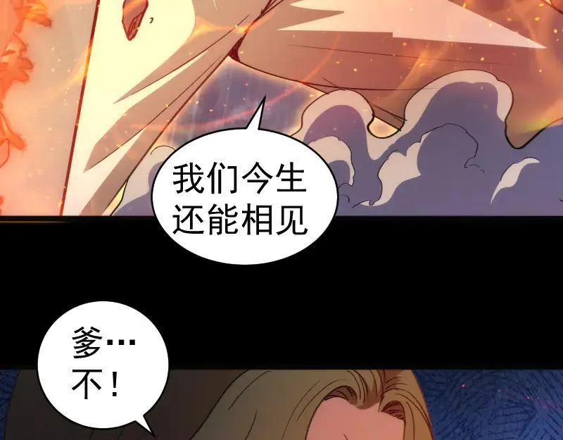 第336话 恩断义绝54