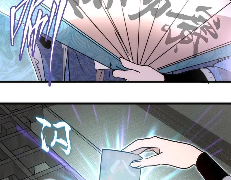 第329话 八尺琼勾玉34