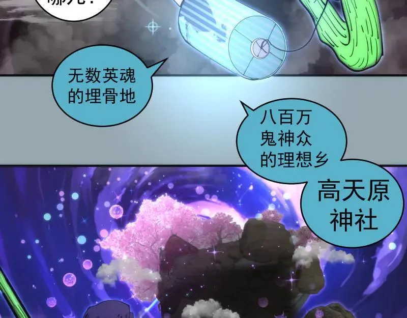 第334话 捉对厮杀7