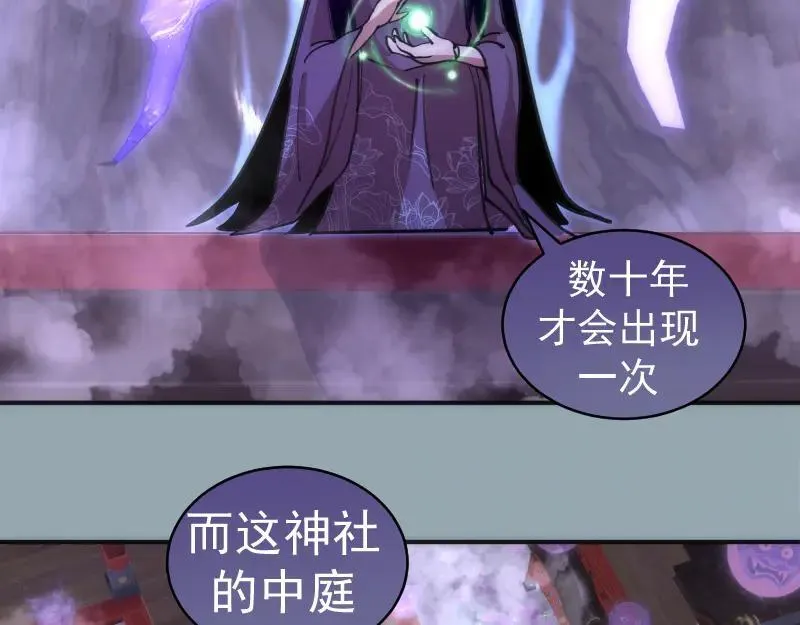 第334话 捉对厮杀22