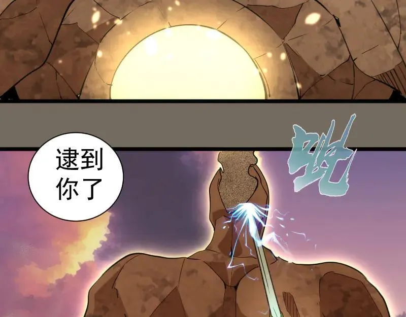 第330话 守护神的威力54