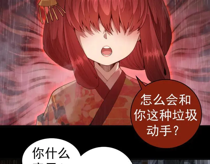 第336话 恩断义绝43