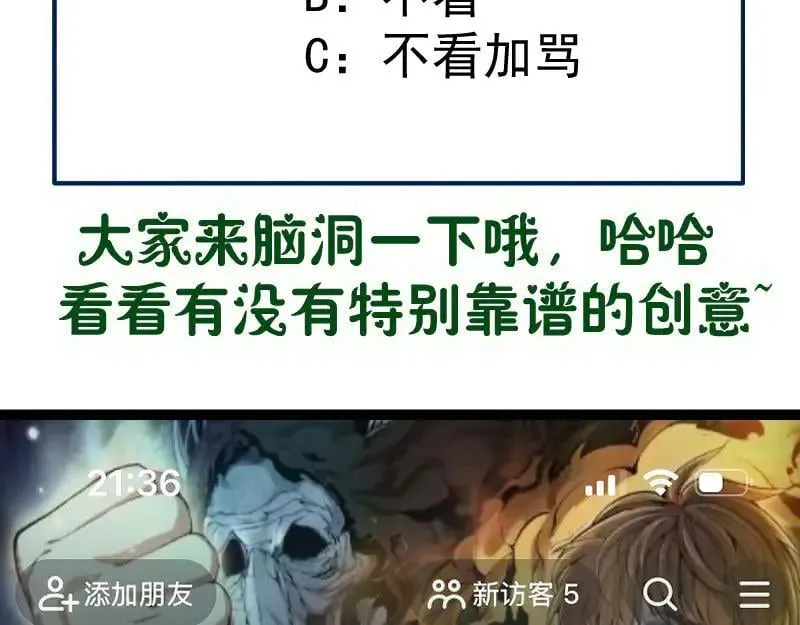 第336话 恩断义绝97