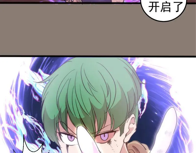 第331话 签约86