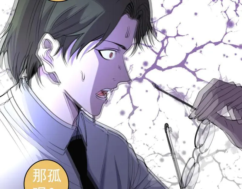 第336话 恩断义绝26